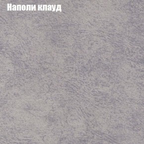 Диван угловой КОМБО-1 МДУ (ткань до 300) в Менделеевске - mendeleevsk.ok-mebel.com | фото 19