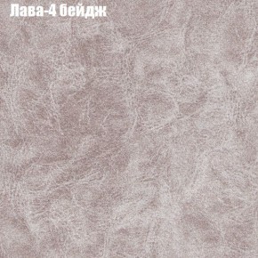 Диван угловой КОМБО-1 МДУ (ткань до 300) в Менделеевске - mendeleevsk.ok-mebel.com | фото 4