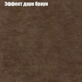 Диван угловой КОМБО-1 МДУ (ткань до 300) в Менделеевске - mendeleevsk.ok-mebel.com | фото 36