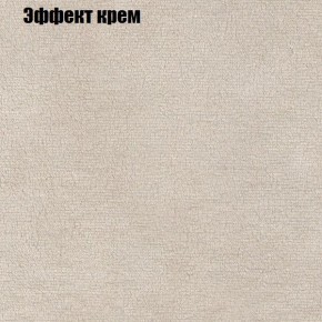 Диван угловой КОМБО-1 МДУ (ткань до 300) в Менделеевске - mendeleevsk.ok-mebel.com | фото 40