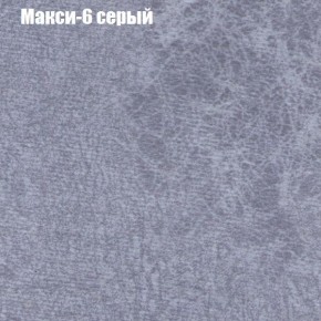 Диван угловой КОМБО-2 МДУ (ткань до 300) в Менделеевске - mendeleevsk.ok-mebel.com | фото 34