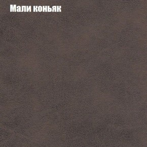 Диван угловой КОМБО-2 МДУ (ткань до 300) в Менделеевске - mendeleevsk.ok-mebel.com | фото 36