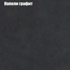 Диван угловой КОМБО-2 МДУ (ткань до 300) в Менделеевске - mendeleevsk.ok-mebel.com | фото 38