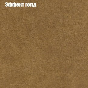 Диван угловой КОМБО-2 МДУ (ткань до 300) в Менделеевске - mendeleevsk.ok-mebel.com | фото 55