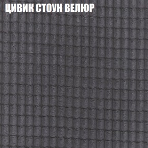 Диван Виктория 2 (ткань до 400) НПБ в Менделеевске - mendeleevsk.ok-mebel.com | фото 11