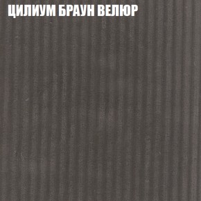 Диван Виктория 2 (ткань до 400) НПБ в Менделеевске - mendeleevsk.ok-mebel.com | фото 13