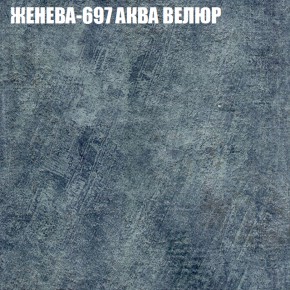 Диван Виктория 2 (ткань до 400) НПБ в Менделеевске - mendeleevsk.ok-mebel.com | фото 27