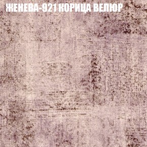 Диван Виктория 2 (ткань до 400) НПБ в Менделеевске - mendeleevsk.ok-mebel.com | фото 29