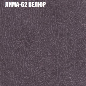 Диван Виктория 2 (ткань до 400) НПБ в Менделеевске - mendeleevsk.ok-mebel.com | фото 35