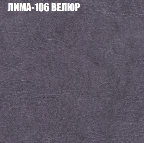 Диван Виктория 2 (ткань до 400) НПБ в Менделеевске - mendeleevsk.ok-mebel.com | фото 36