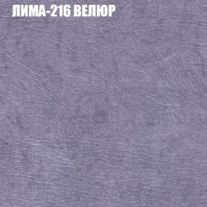 Диван Виктория 2 (ткань до 400) НПБ в Менделеевске - mendeleevsk.ok-mebel.com | фото 40