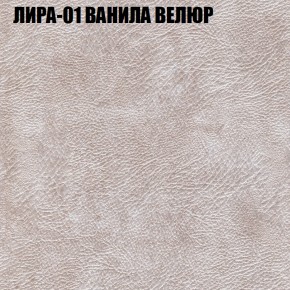 Диван Виктория 2 (ткань до 400) НПБ в Менделеевске - mendeleevsk.ok-mebel.com | фото 41