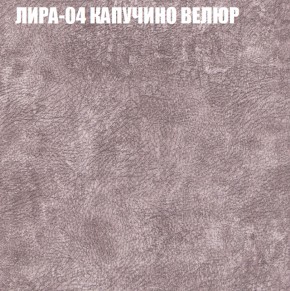 Диван Виктория 2 (ткань до 400) НПБ в Менделеевске - mendeleevsk.ok-mebel.com | фото 42