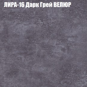 Диван Виктория 2 (ткань до 400) НПБ в Менделеевске - mendeleevsk.ok-mebel.com | фото 44