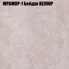 Диван Виктория 2 (ткань до 400) НПБ в Менделеевске - mendeleevsk.ok-mebel.com | фото 45