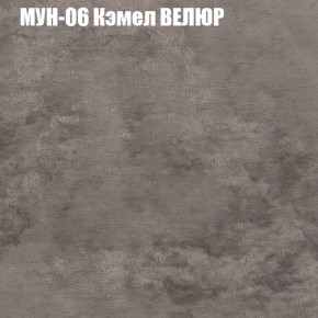 Диван Виктория 2 (ткань до 400) НПБ в Менделеевске - mendeleevsk.ok-mebel.com | фото 51