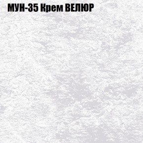 Диван Виктория 2 (ткань до 400) НПБ в Менделеевске - mendeleevsk.ok-mebel.com | фото 54