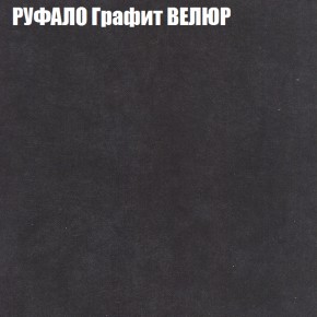 Диван Виктория 2 (ткань до 400) НПБ в Менделеевске - mendeleevsk.ok-mebel.com | фото 57