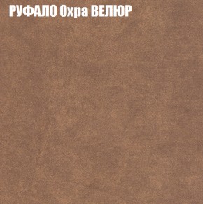 Диван Виктория 2 (ткань до 400) НПБ в Менделеевске - mendeleevsk.ok-mebel.com | фото 60