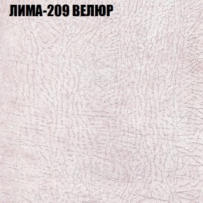 Диван Виктория 3 (ткань до 400) НПБ в Менделеевске - mendeleevsk.ok-mebel.com | фото 26