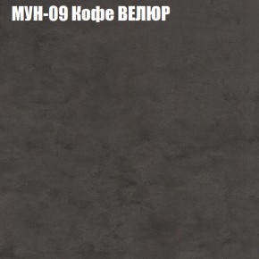 Диван Виктория 3 (ткань до 400) НПБ в Менделеевске - mendeleevsk.ok-mebel.com | фото 40