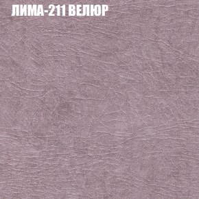 Диван Виктория 4 (ткань до 400) НПБ в Менделеевске - mendeleevsk.ok-mebel.com | фото 27