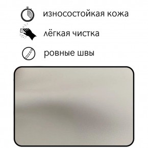 Диван Восход Д5-КБел (кожзам белый) 1000 в Менделеевске - mendeleevsk.ok-mebel.com | фото 6