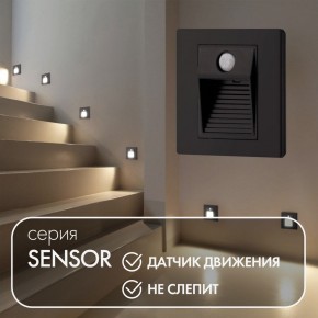DK1020-BK Светильник встраиваемый в стену c датчиком движения, IP 20, LED 3000, 1 Вт, черный, пластик в Менделеевске - mendeleevsk.ok-mebel.com | фото 2