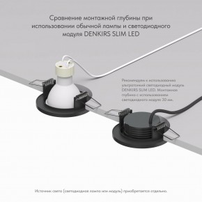 DK2030-BK Встраиваемый светильник, IP 20, 50 Вт, GU10, черный, алюминий в Менделеевске - mendeleevsk.ok-mebel.com | фото 4
