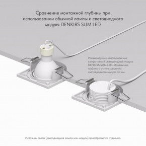 DK2031-WH Встраиваемый светильник, IP 20, 50 Вт, GU10, белый, алюминий в Менделеевске - mendeleevsk.ok-mebel.com | фото 4