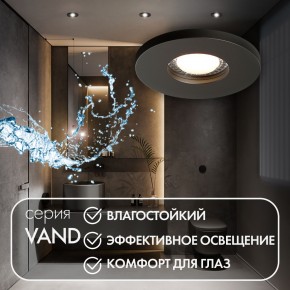 DK2036-BK Встраиваемый светильник влагозащ., IP 44, до 15 Вт, GU10, LED, черный, алюминий в Менделеевске - mendeleevsk.ok-mebel.com | фото 4