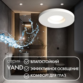 DK2036-WH Встраиваемый светильник влагозащ., IP 44, до 15 Вт, GU10, LED, белый, алюминий в Менделеевске - mendeleevsk.ok-mebel.com | фото 4