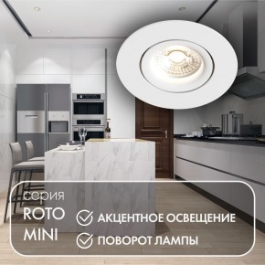 DK2037-WH Встраиваемый светильник , IP 20, 50 Вт, GU10, белый, алюминий в Менделеевске - mendeleevsk.ok-mebel.com | фото 3