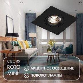 DK2038-BK Встраиваемый светильник , IP 20, 50 Вт, GU10, черный, алюминий в Менделеевске - mendeleevsk.ok-mebel.com | фото 2