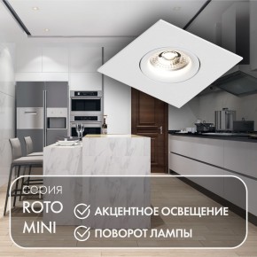 DK2038-WH Встраиваемый светильник , IP 20, 50 Вт, GU10, белый, алюминий в Менделеевске - mendeleevsk.ok-mebel.com | фото 3