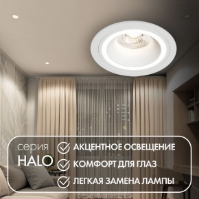 DK2060-WH Встраиваемый светильникIP 20, до 15 Вт, GU10, LED, белый, алюминий в Менделеевске - mendeleevsk.ok-mebel.com | фото 2