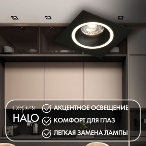 DK2061-BK Встраиваемый светильник IP 20, до 15 Вт, GU10, LED, черный, алюминий в Менделеевске - mendeleevsk.ok-mebel.com | фото 2