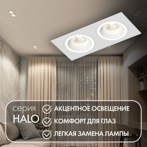 DK2062-WH Встраиваемый светильник, IP 20, до 15 Вт, GU10, LED, белый, алюминий в Менделеевске - mendeleevsk.ok-mebel.com | фото 3