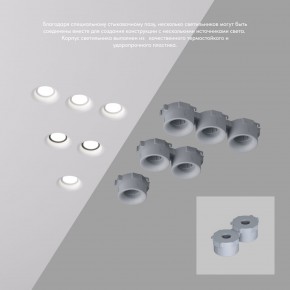 DK2080-WH Встраиваемый точечный светильник для натяжных ПВХ потолков INVIZ, IP 20, до 9 Вт, GU10, LED, белый, ABS-пластик в Менделеевске - mendeleevsk.ok-mebel.com | фото 4