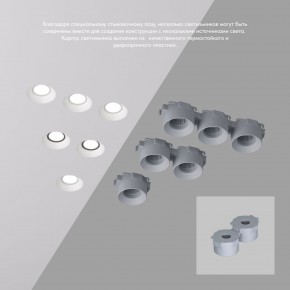 DK2081-WH Встраиваемый точечный светильник для натяжных ПВХ потолков INVIZ, IP 20, до 9 Вт, GU10, LED, белый, ABS-пластик в Менделеевске - mendeleevsk.ok-mebel.com | фото 4