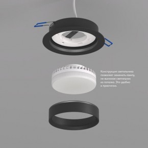 DK2090-BK Встраиваемый светильник FLAT, IP 20, до 15 Вт, GX53, LED, черный, алюминий в Менделеевске - mendeleevsk.ok-mebel.com | фото 3