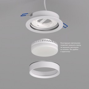 DK2090-WH Встраиваемый светильник FLAT, IP 20, до 15 Вт, GX53, LED, белый, алюминий в Менделеевске - mendeleevsk.ok-mebel.com | фото 2