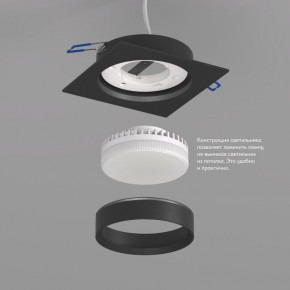 DK2091-BK Встраиваемый светильник FLAT, IP 20, до 15 Вт, GX53, LED, черный, алюминий в Менделеевске - mendeleevsk.ok-mebel.com | фото 3