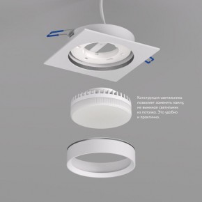 DK2091-WH Встраиваемый светильник FLAT, IP 20, до 15 Вт, GX53, LED, белый, алюминий в Менделеевске - mendeleevsk.ok-mebel.com | фото 3