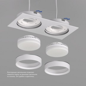 DK2092-WH Встраиваемый светильник FLAT, IP 20, до 15 Вт, GX53, LED, белый, алюминий в Менделеевске - mendeleevsk.ok-mebel.com | фото 3