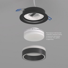 DK2100-BK Встраиваемый светильник NIKO, IP 20, до 15 Вт, GX53, LED, черный, акрил, алюминий в Менделеевске - mendeleevsk.ok-mebel.com | фото 3