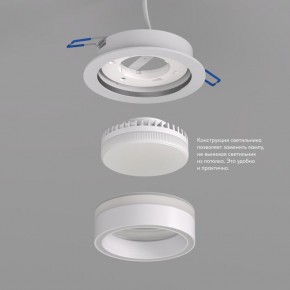 DK2100-WH Встраиваемый светильник NIKO, IP 20, до 15 Вт, GX53, LED, белый, акрил, алюминий в Менделеевске - mendeleevsk.ok-mebel.com | фото 3