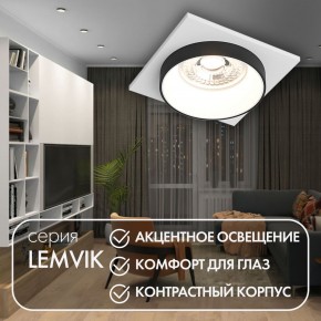 DK2402-BK Встраиваемый светильник, IP 20, 50 Вт, GU10, черный, алюминий в Менделеевске - mendeleevsk.ok-mebel.com | фото 4