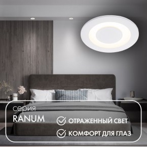 DK2500-WH Встраиваемый светильник, IP 20, 5 Вт, LED 3000, белый, алюминий в Менделеевске - mendeleevsk.ok-mebel.com | фото 2