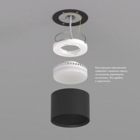 DK2601-BK Светильник накладной LUND, IP 20, до 15 Вт, GX53, LED, черный, алюминий в Менделеевске - mendeleevsk.ok-mebel.com | фото 3